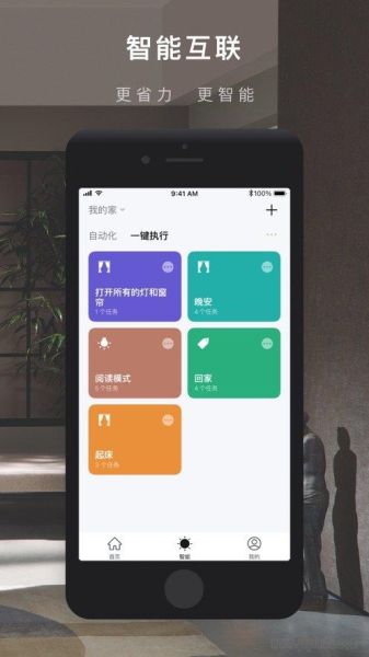 涂鸦智能怎么样_涂鸦智能值得买吗-第3张图片-俊逸知识馆