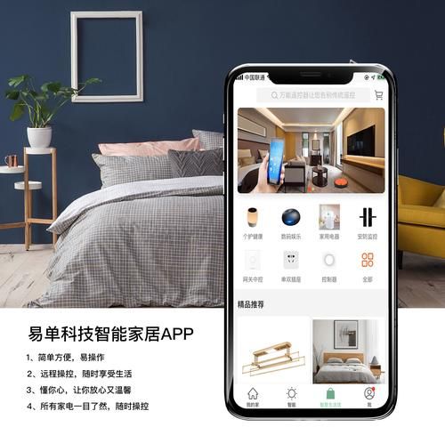 涂鸦智能怎么样_涂鸦智能值得买吗-第2张图片-俊逸知识馆