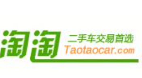 淘车网怎么样_淘车网买车靠谱吗-第1张图片-俊逸知识馆