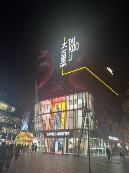 三里屯在北京哪个区_三里屯属于哪个区-第1张图片-俊逸知识馆