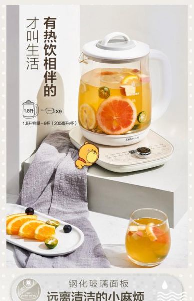 小熊养生壶质量怎么样_小熊养生壶耐用吗-第2张图片-俊逸知识馆