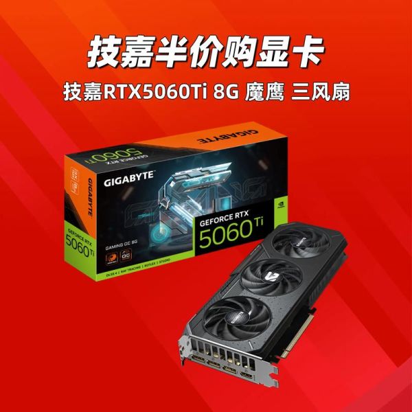 技嘉显卡怎么样_技嘉显卡值得买吗-第1张图片-俊逸知识馆