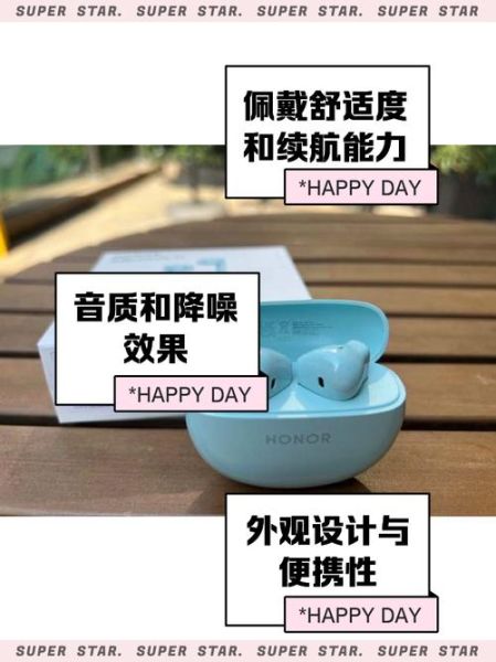 荣耀耳机怎么样_荣耀耳机值得买吗-第1张图片-俊逸知识馆