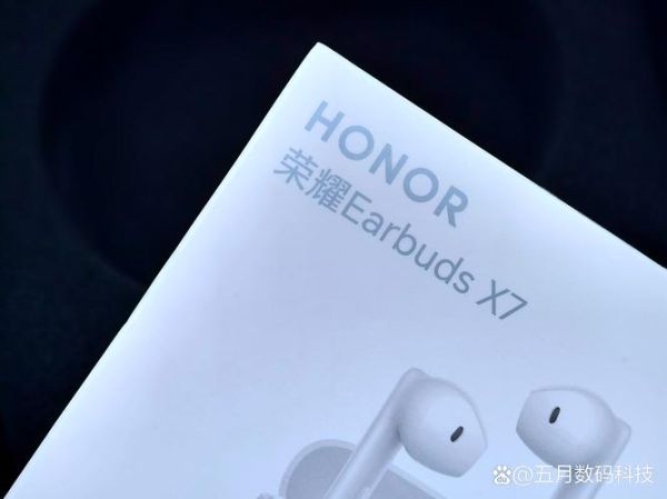 荣耀耳机怎么样_荣耀耳机值得买吗-第3张图片-俊逸知识馆