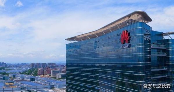 华为厂怎么样_华为工厂待遇好吗-第2张图片-俊逸知识馆