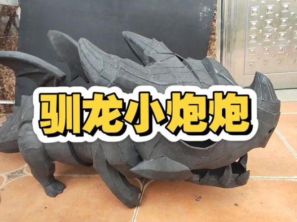 小炮怎么样_小炮值得买吗-第1张图片-俊逸知识馆