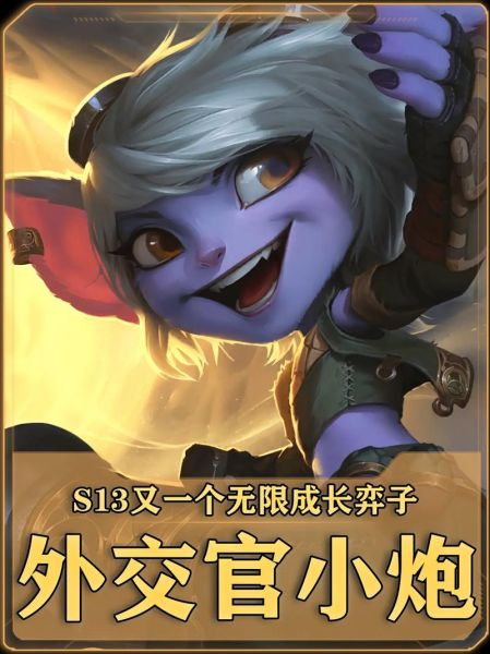 小炮怎么样_小炮值得买吗-第3张图片-俊逸知识馆