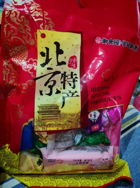 北京哪里卖特产_北京特产哪里买最正宗-第3张图片-俊逸知识馆