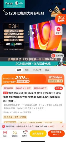 海信公司怎么样_海信电视质量好吗-第1张图片-俊逸知识馆