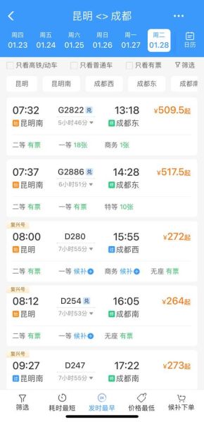 昆明飞北京航班时间_昆明飞北京机票价格-第1张图片-俊逸知识馆 昆明飞北京航班时间_昆明飞北京机票价格-第1张图片-俊逸知识馆