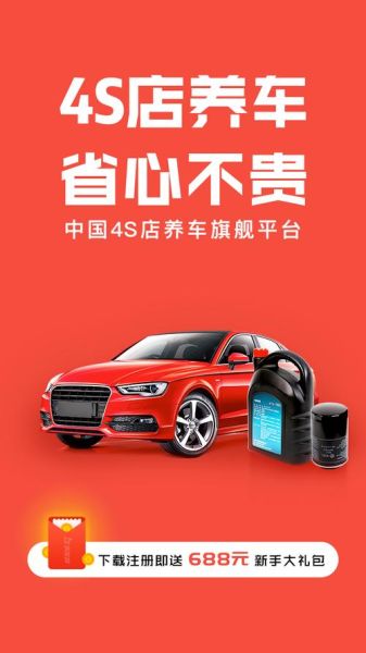 乐车邦怎么样_乐车邦靠谱吗-第1张图片-俊逸知识馆