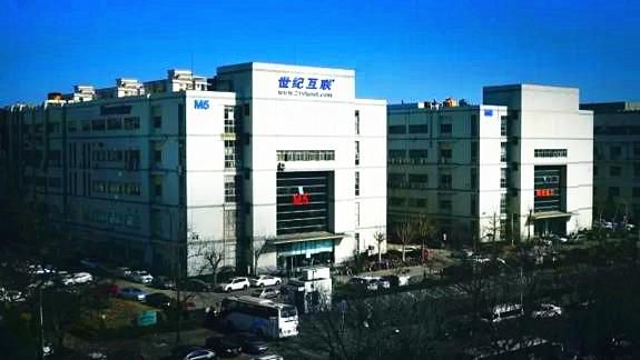 世纪互联怎么样_世纪互联数据中心好吗-第1张图片-俊逸知识馆