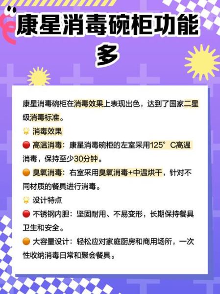 康星怎么样_康星产品好吗-第1张图片-俊逸知识馆