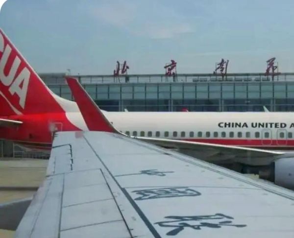 北京南苑机场怎么去_北京南苑机场关闭了吗-第3张图片-俊逸知识馆