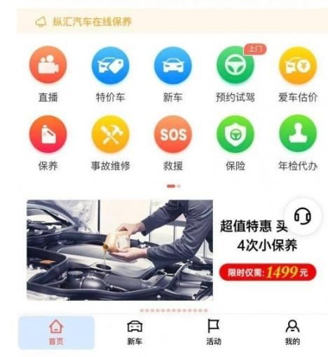 乐车邦怎么样_乐车邦靠谱吗-第3张图片-俊逸知识馆