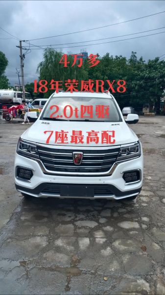rx8怎么样_rx8值得买吗-第2张图片-俊逸知识馆