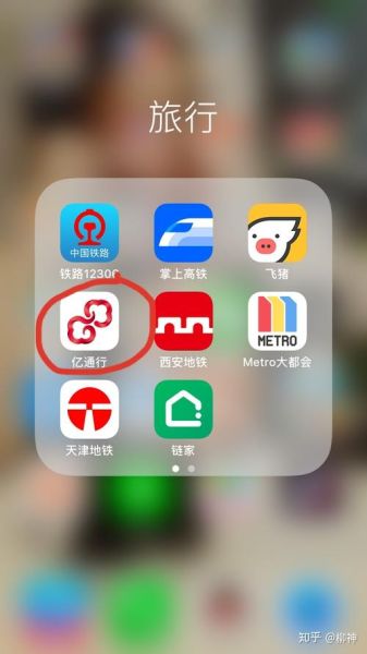 北京地铁通怎么用_北京地铁通和亿通行区别-第1张图片-俊逸知识馆 北京地铁通怎么用_北京地铁通和亿通行区别-第1张图片-俊逸知识馆