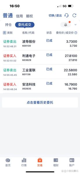 600072股票行情_还能买吗-第3张图片-俊逸知识馆 600072股票行情_还能买吗-第3张图片-俊逸知识馆