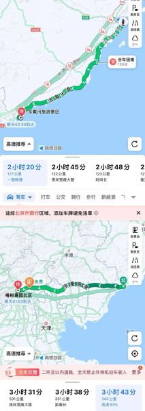 丹东到北京怎么走最省钱_丹东到北京高铁时刻表-第2张图片-俊逸知识馆