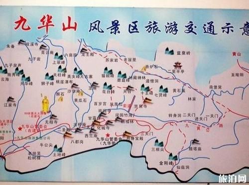 九华山股票值得买吗_九华山旅游股票分析-第2张图片-俊逸知识馆