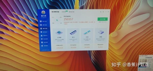 奔腾g4400怎么样_奔腾g4400能玩什么游戏-第1张图片-俊逸知识馆