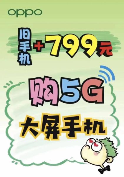手机销售怎么样_如何提高销量-第2张图片-俊逸知识馆