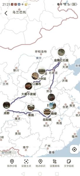 合肥到北京多少公里_合肥到北京开车多久-第2张图片-俊逸知识馆 合肥到北京多少公里_合肥到北京开车多久-第2张图片-俊逸知识馆