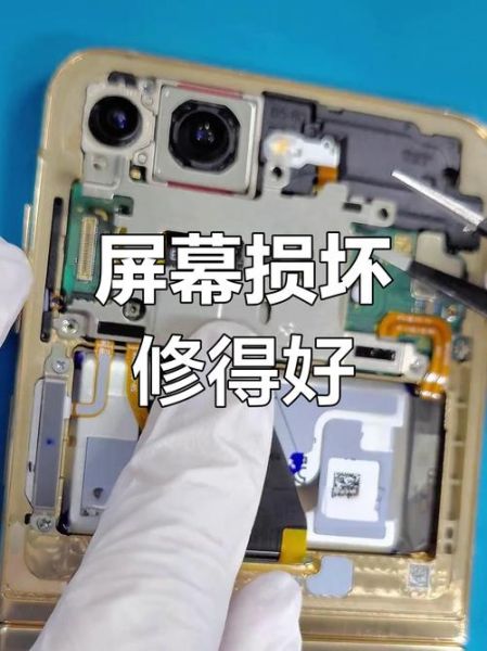 三星售后怎么样_三星手机维修价格贵吗-第2张图片-俊逸知识馆