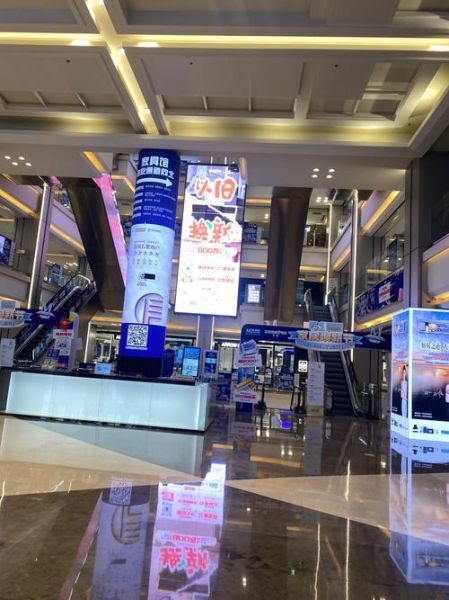 北京红星美凯龙营业时间_北京红星美凯龙地址在哪里-第1张图片-俊逸知识馆