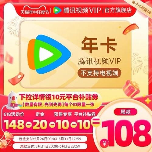 搜狐视频怎么样_搜狐视频会员值得买吗-第1张图片-俊逸知识馆