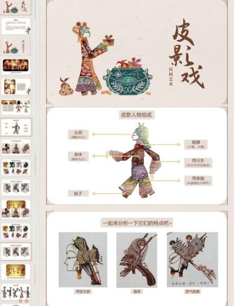 北京皮影哪里看_北京皮影历史起源-第1张图片-俊逸知识馆 北京皮影哪里看_北京皮影历史起源-第1张图片-俊逸知识馆