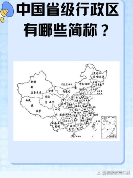 北京属于哪个省_北京为什么不是省会-第1张图片-俊逸知识馆 北京属于哪个省_北京为什么不是省会-第1张图片-俊逸知识馆