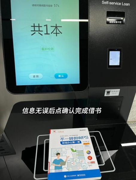 北京中医药大学图书馆怎么借书_开放时间几点到几点-第3张图片-俊逸知识馆 北京中医药大学图书馆怎么借书_开放时间几点到几点-第3张图片-俊逸知识馆