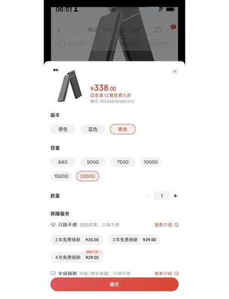 华为移动硬盘怎么样_华为移动硬盘值得买吗-第2张图片-俊逸知识馆