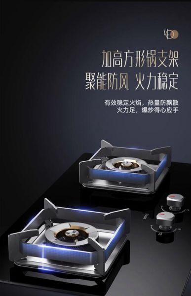 华帝灶具怎么样_华帝燃气灶哪款好用-第1张图片-俊逸知识馆 华帝灶具怎么样_华帝燃气灶哪款好用-第1张图片-俊逸知识馆
