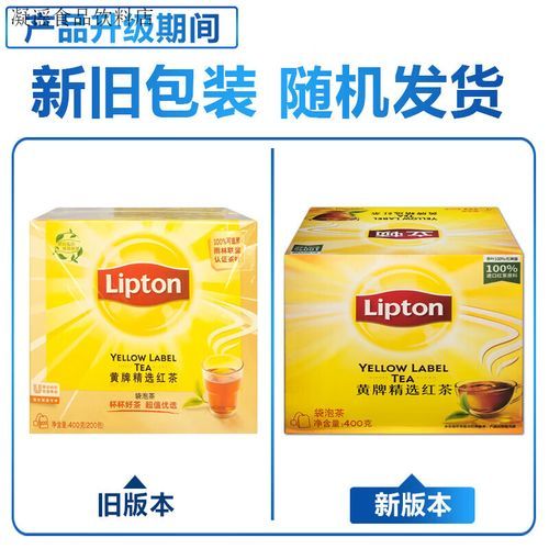 立顿茶包怎么样_立顿茶包口感好吗-第2张图片-俊逸知识馆