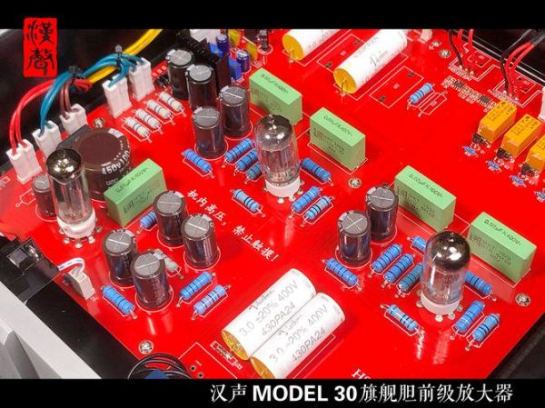 汉声功放怎么样_汉声功放值得买吗-第1张图片-俊逸知识馆