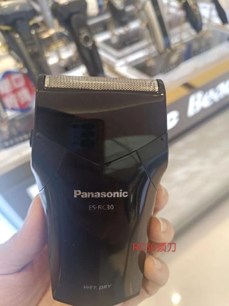 松下剃须刀怎么样_值不值得买-第1张图片-俊逸知识馆