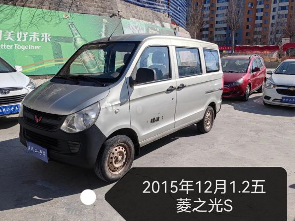 五菱之光s怎么样_五菱之光s值得买吗-第2张图片-俊逸知识馆 五菱之光s怎么样_五菱之光s值得买吗-第2张图片-俊逸知识馆