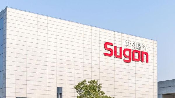 中科曙光公司怎么样_中科曙光值得去吗-第2张图片-俊逸知识馆