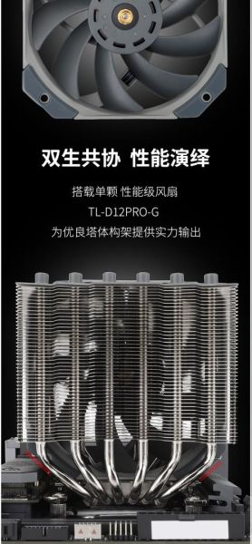 利民散热器怎么样_值得买吗-第1张图片-俊逸知识馆