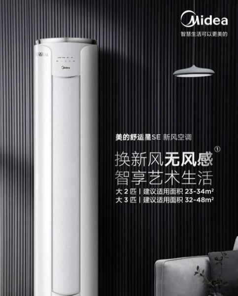 美的舒适星怎么样_美的舒适星优缺点-第1张图片-俊逸知识馆