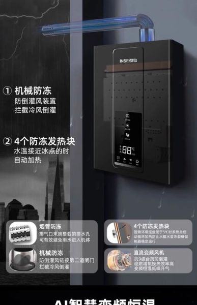 樱雪怎么样_樱雪热水器质量好吗-第2张图片-俊逸知识馆