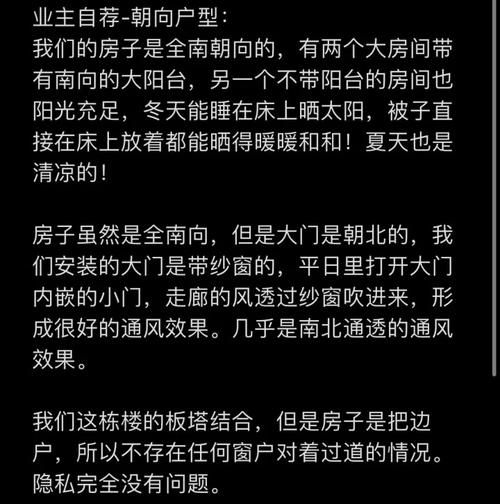 北京东三环房价走势_北京东三环买房哪里好-第1张图片-俊逸知识馆