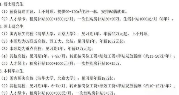 c9怎么样_就业前景如何-第2张图片-俊逸知识馆