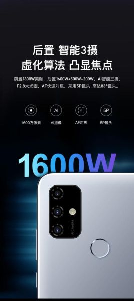 小辣椒手机怎么样_值得买吗-第2张图片-俊逸知识馆