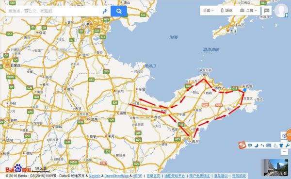 北京到龙口怎么走_北京到龙口自驾多长时间-第3张图片-俊逸知识馆