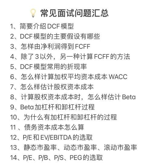 PE怎么算_PE估值公式详解-第2张图片-俊逸知识馆