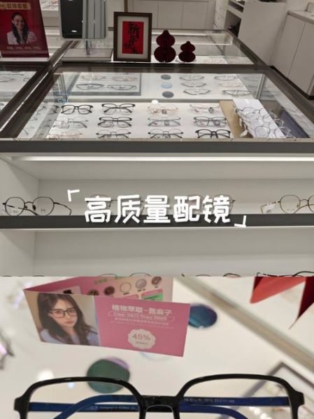 标准眼镜怎么样_标准眼镜质量好吗-第2张图片-俊逸知识馆