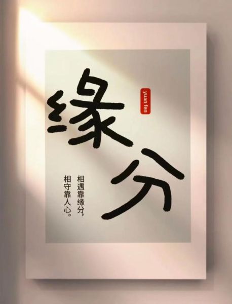 有缘网怎么样_靠谱吗-第2张图片-俊逸知识馆